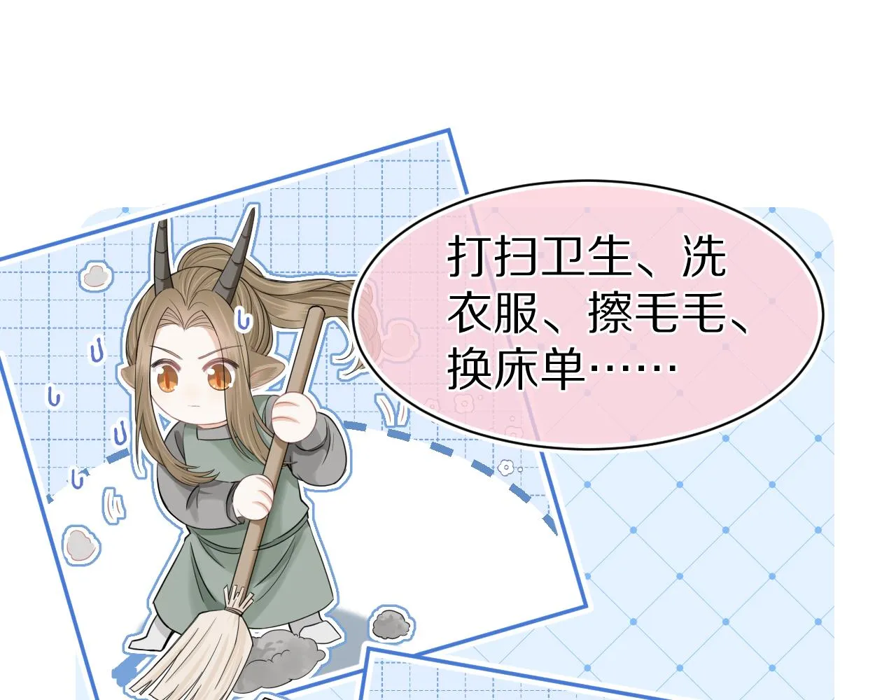 第73章 只要你希望的话 第46页