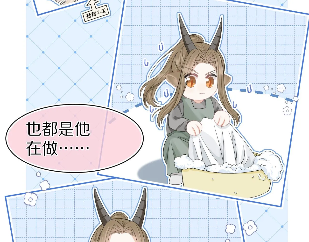 第73章 只要你希望的话 第47页