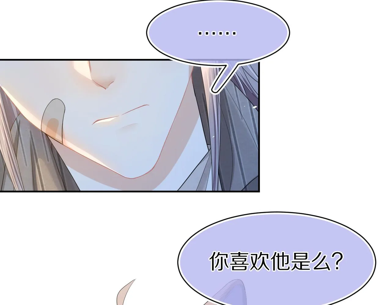 第73章 只要你希望的话 第59页