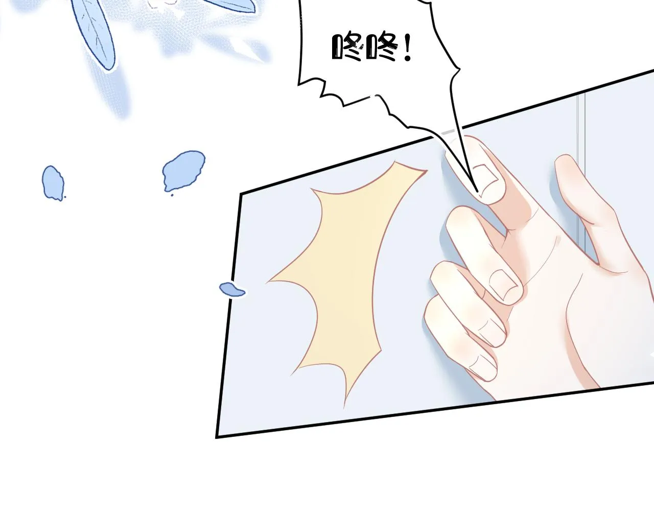 第73章 只要你希望的话 第69页
