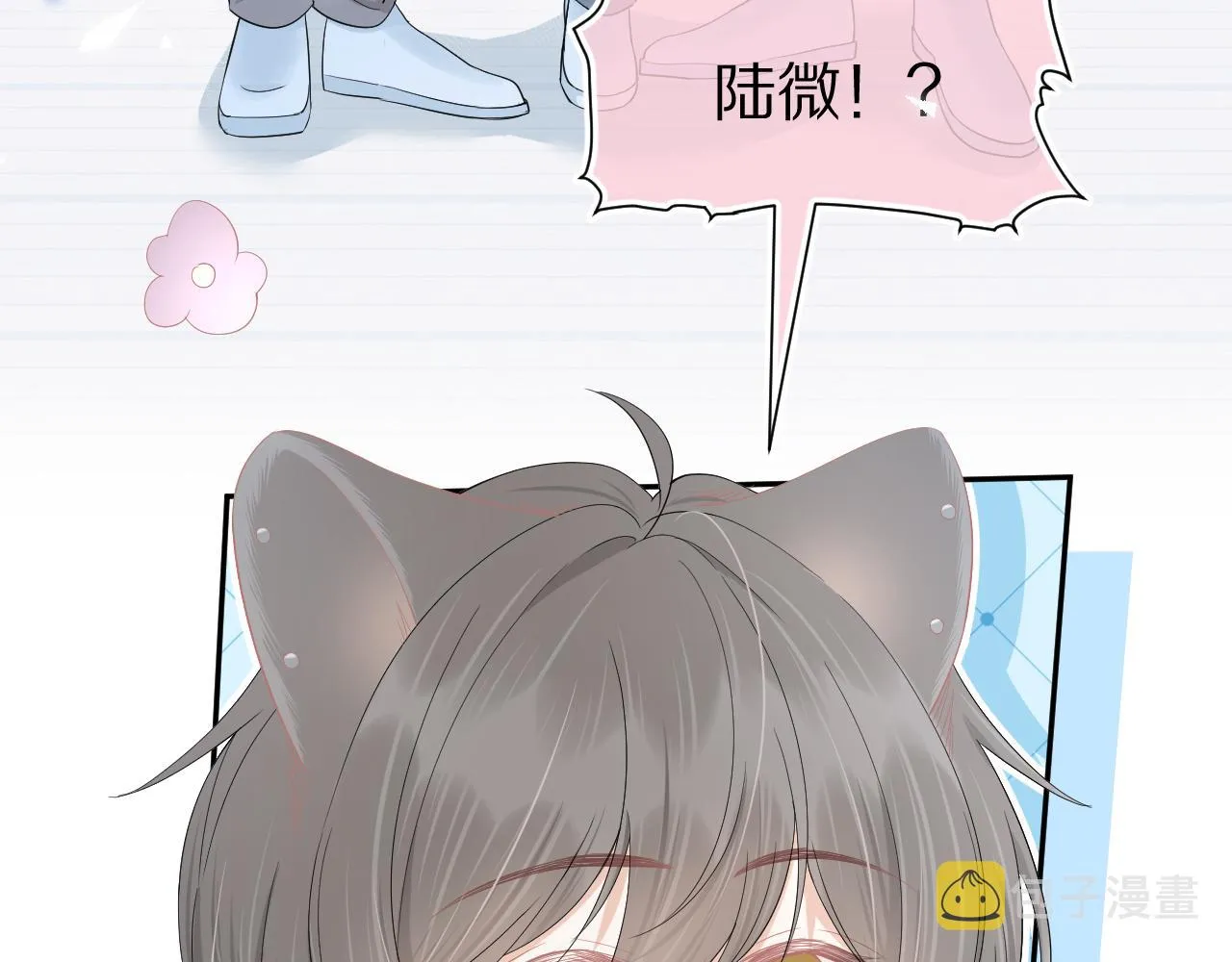 第73章 只要你希望的话 第74页