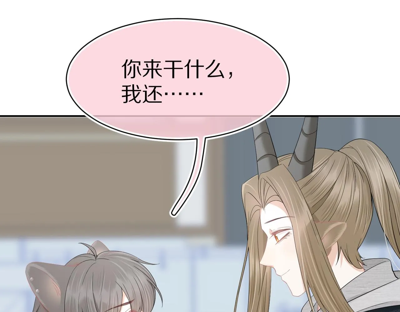 第73章 只要你希望的话 第79页