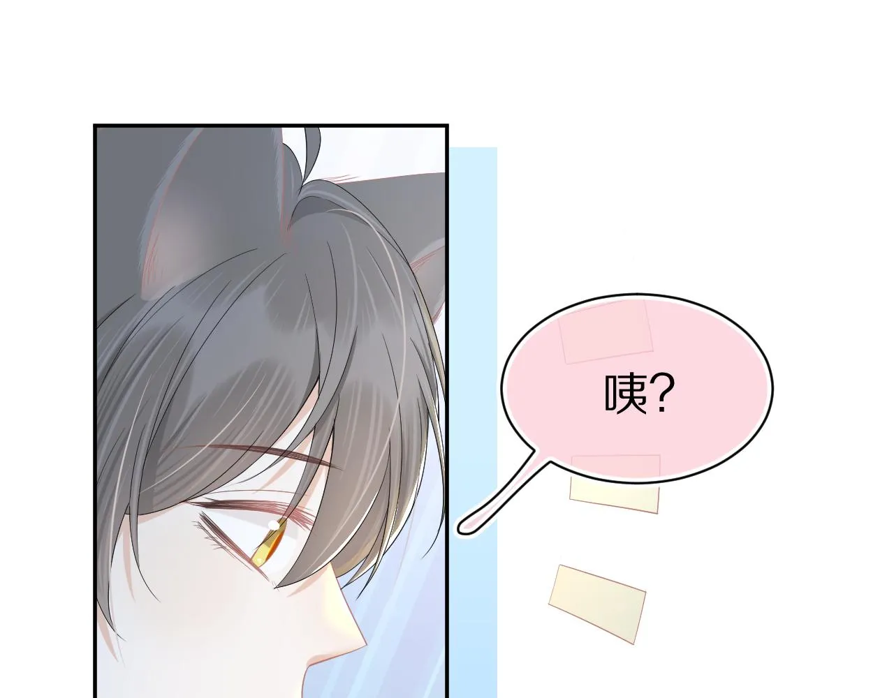 第73章 只要你希望的话 第81页