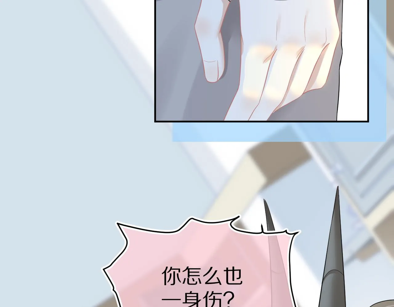 第73章 只要你希望的话 第83页