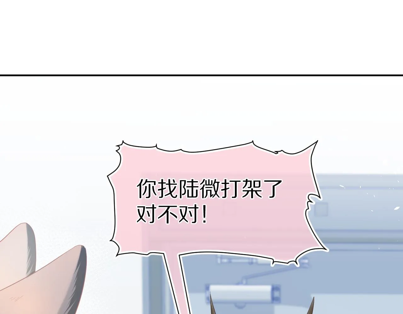 第74章 我就知道你也喜欢我 第9页