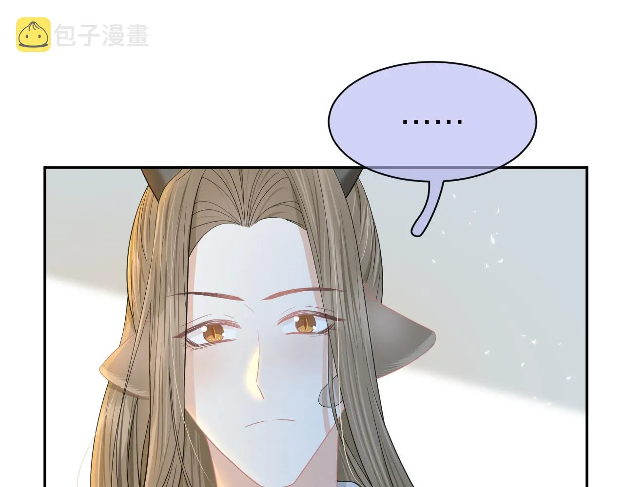第74章 我就知道你也喜欢我 第27页