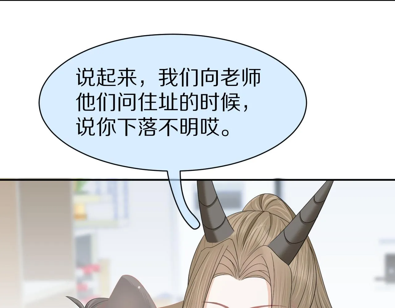 第74章 我就知道你也喜欢我 第30页