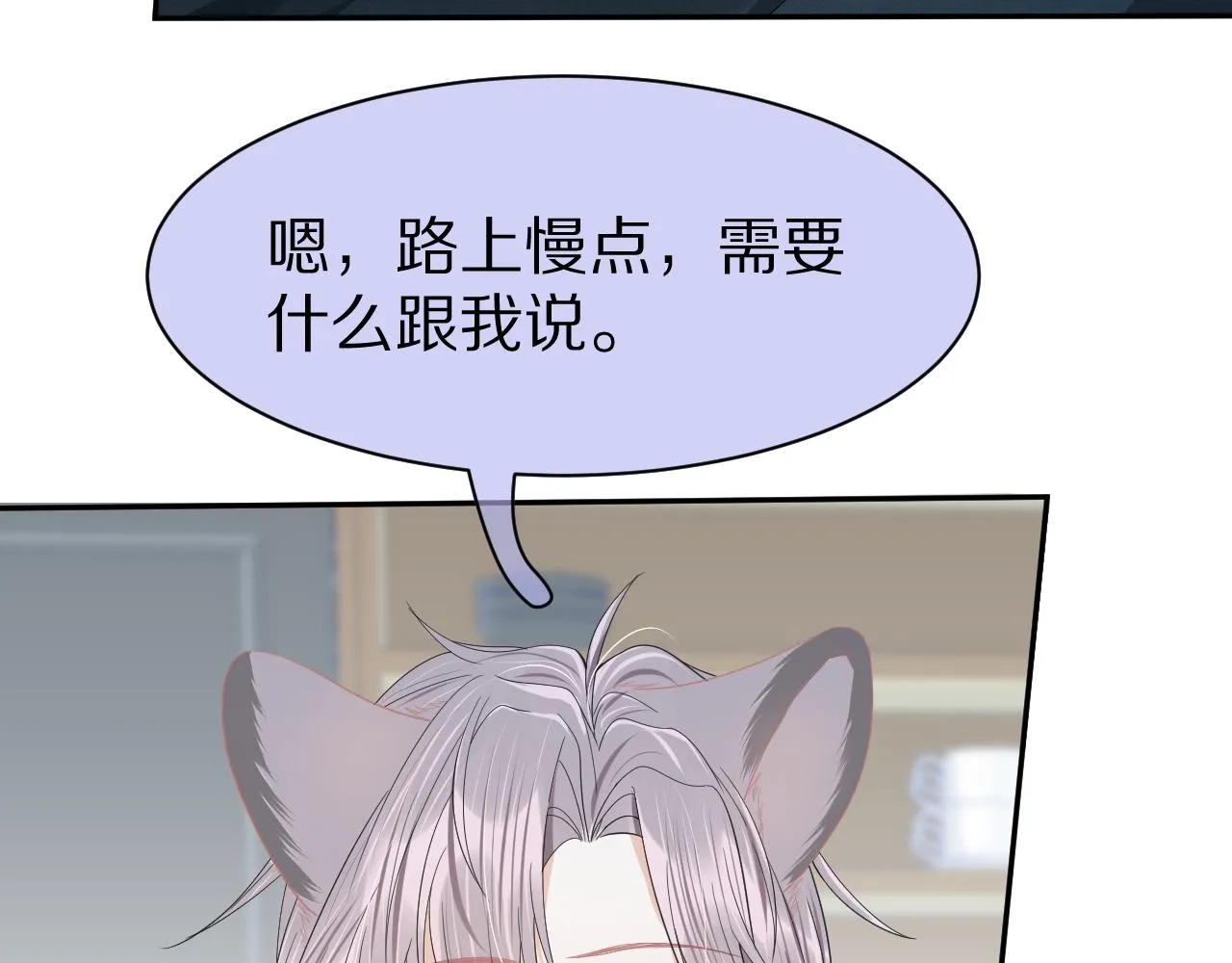 第74章 我就知道你也喜欢我 第36页