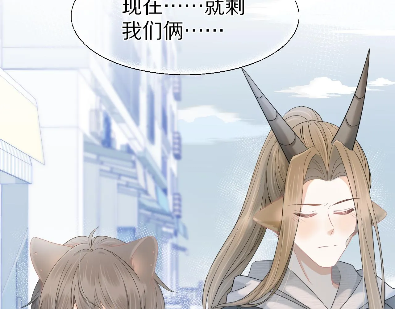 第74章 我就知道你也喜欢我 第53页