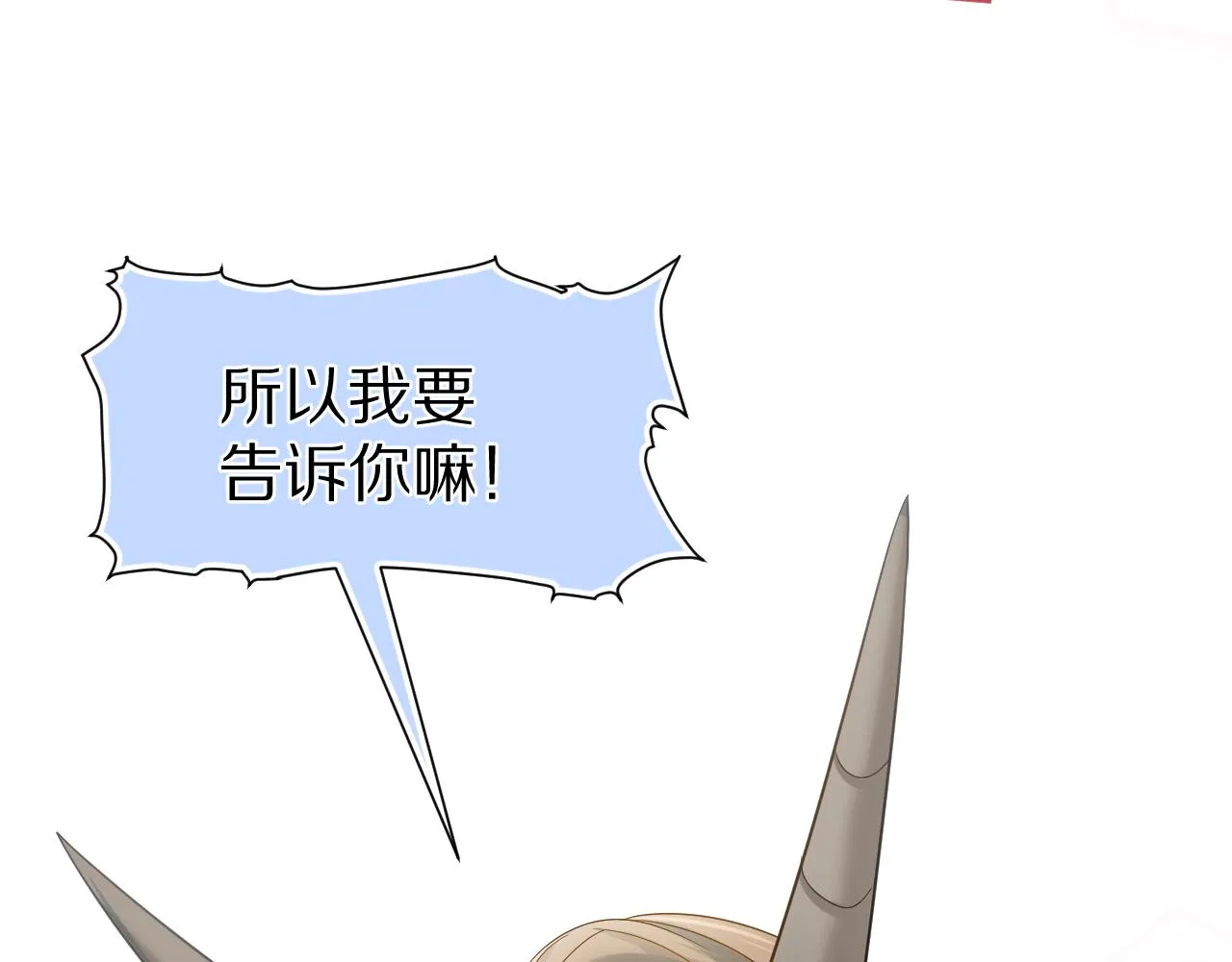 第74章 我就知道你也喜欢我 第62页