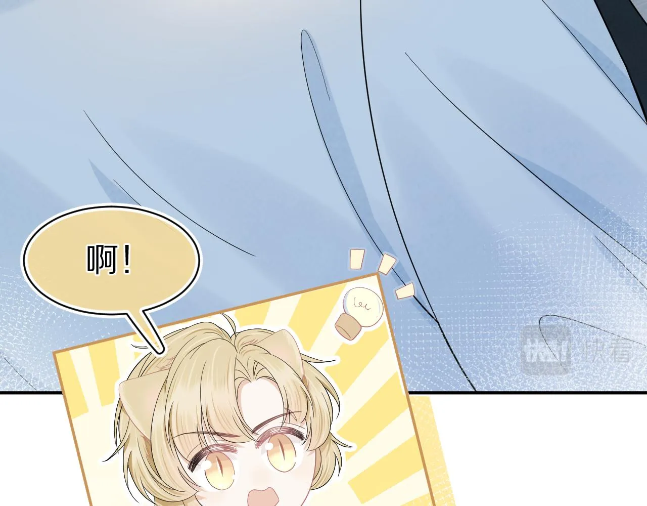 第74章 我就知道你也喜欢我 第65页
