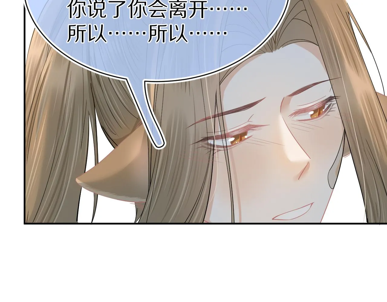 第74章 我就知道你也喜欢我 第67页
