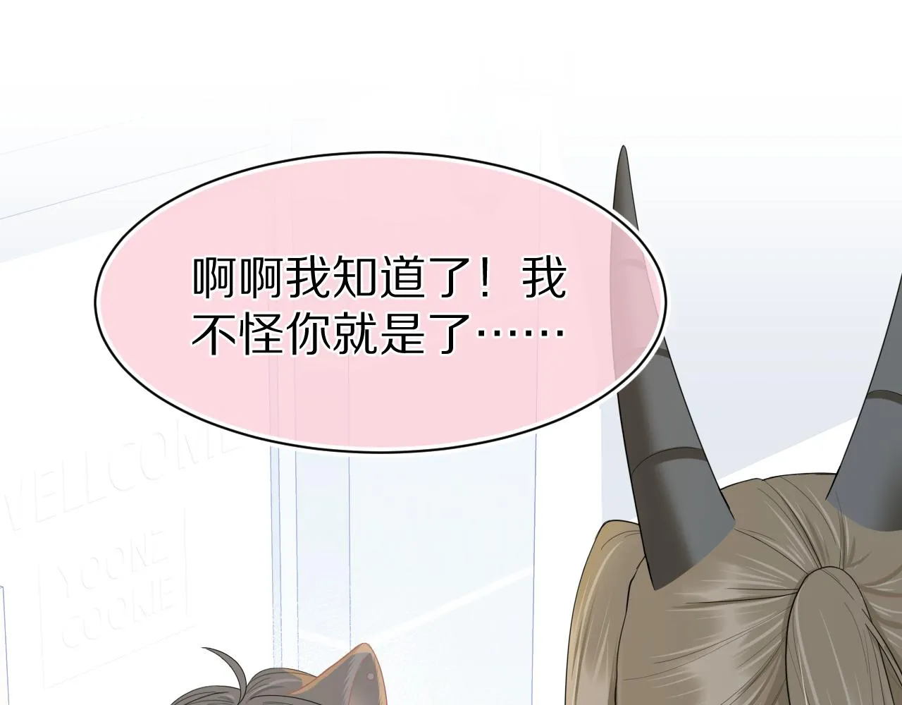 第74章 我就知道你也喜欢我 第69页