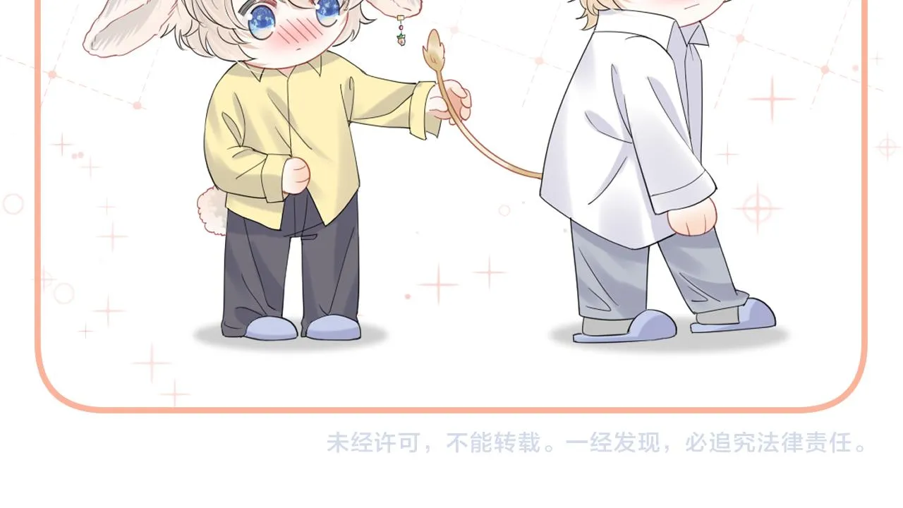 第74章 我就知道你也喜欢我 第110页