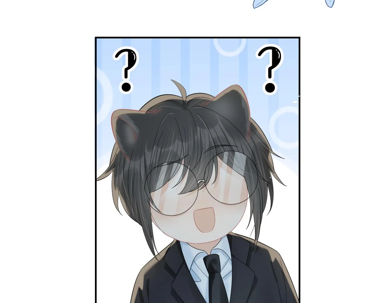 第72章 赶紧追到手 第8页
