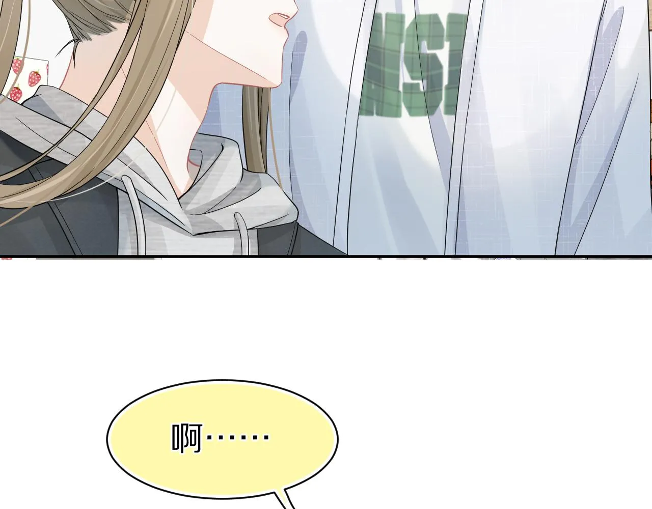 第72章 赶紧追到手 第44页