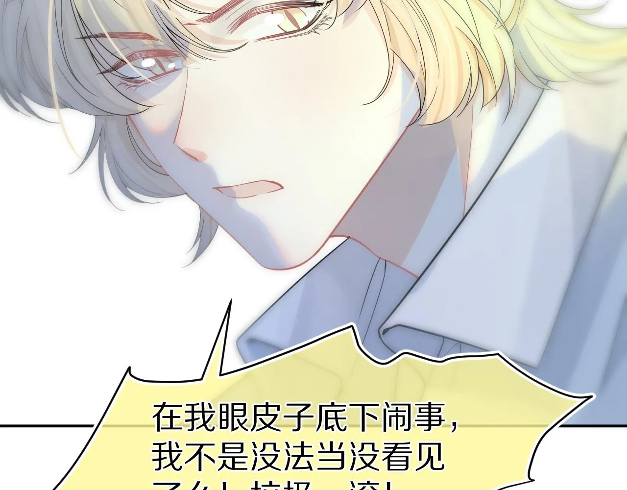 第72章 赶紧追到手 第60页