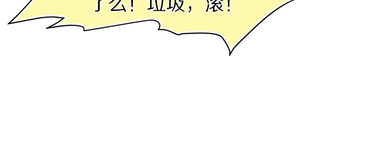 第72章 赶紧追到手 第61页