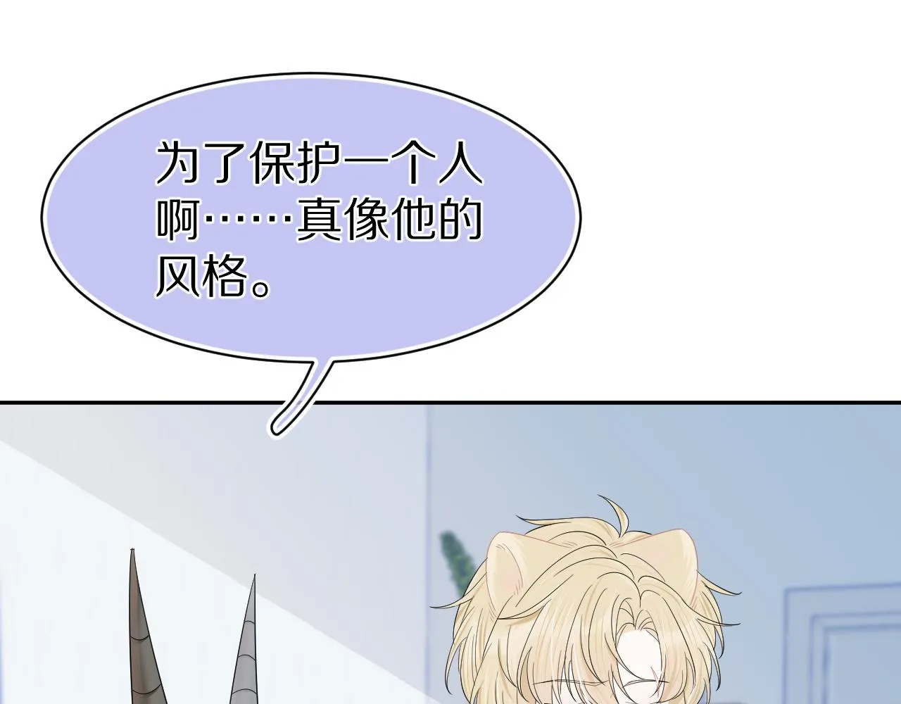 第72章 赶紧追到手 第81页