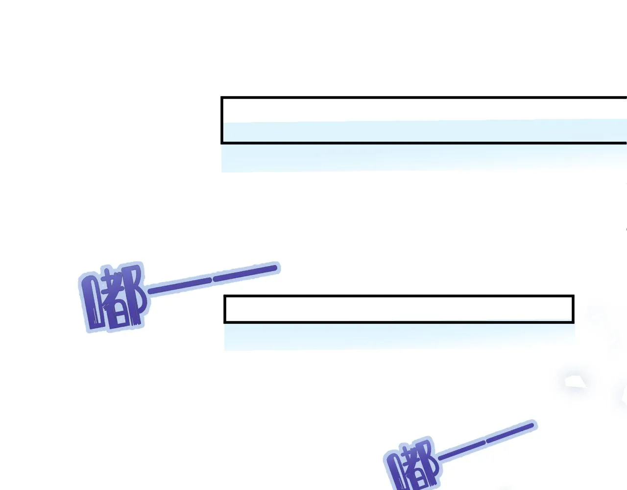 第71章 你不配 第20页