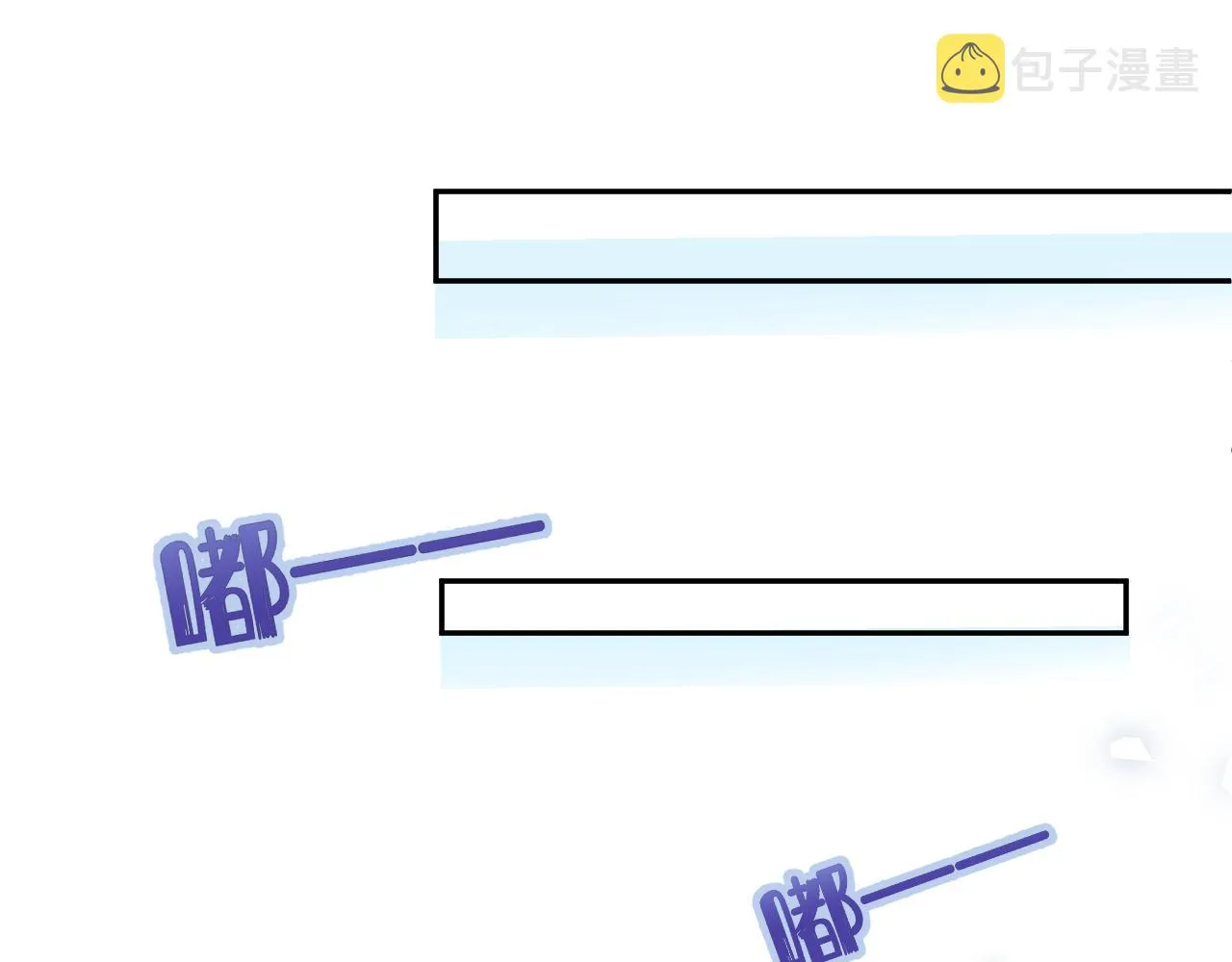 第71章 你不配 第42页