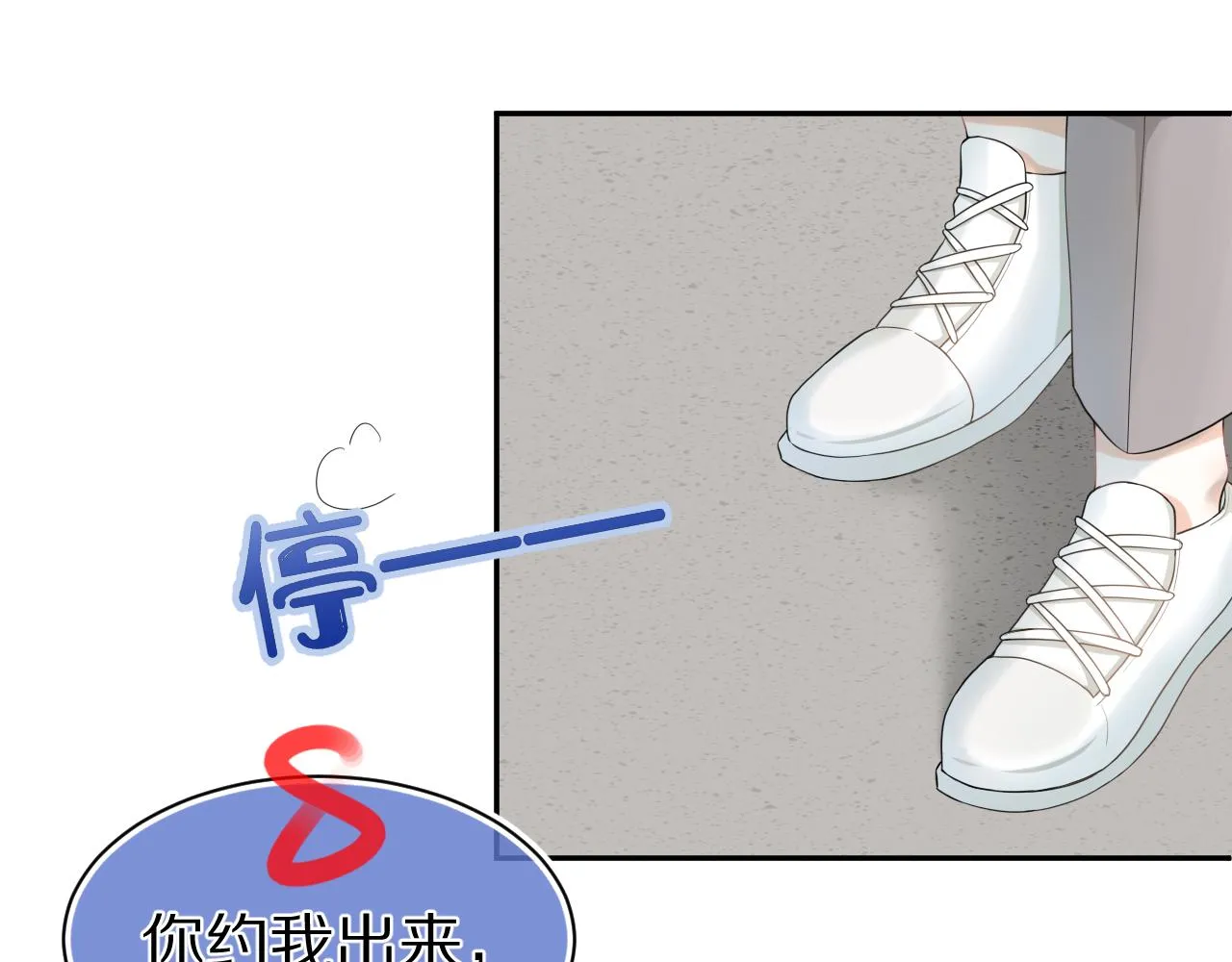 第71章 你不配 第45页