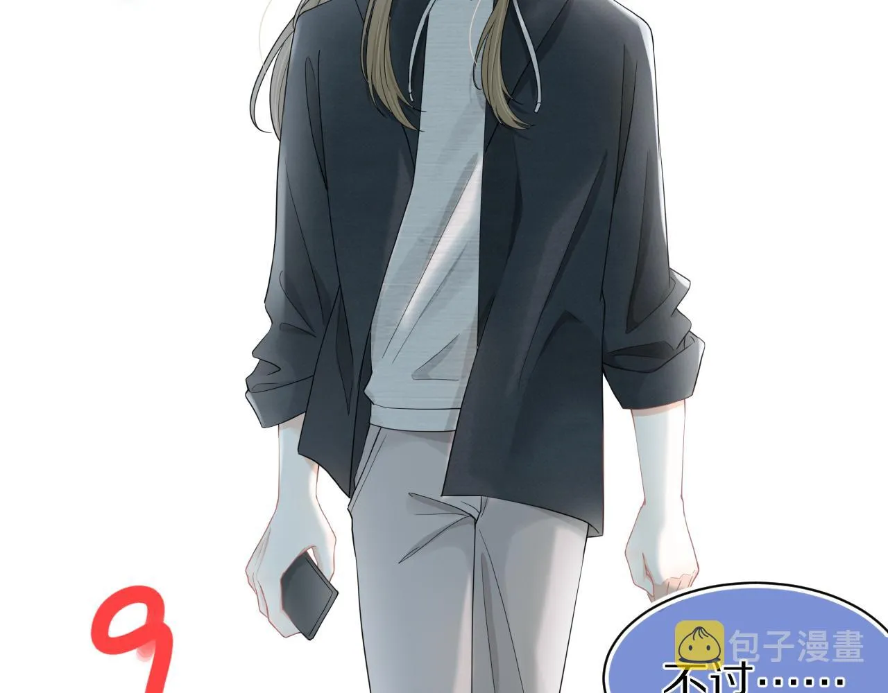 第71章 你不配 第47页