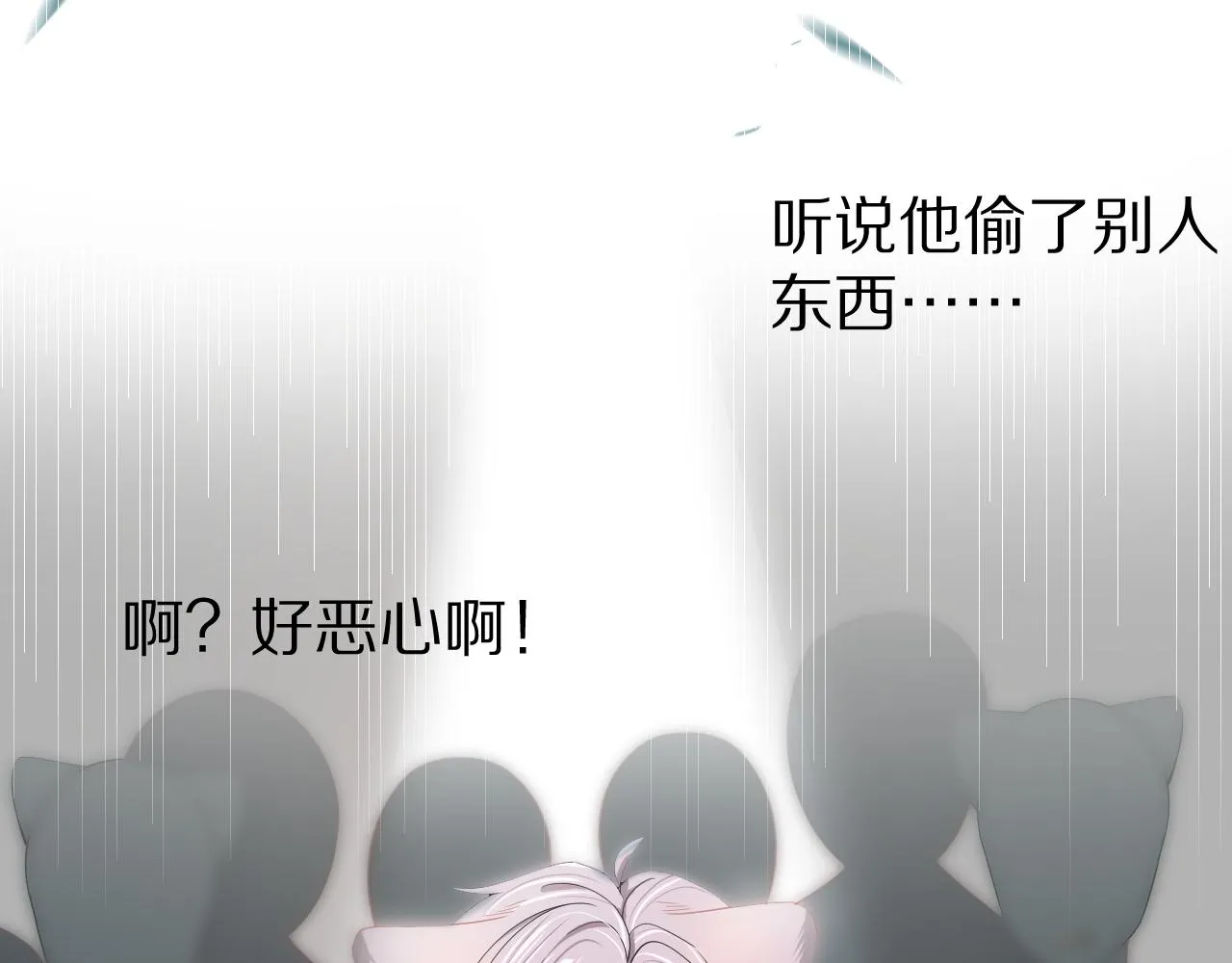 第71章 你不配 第91页