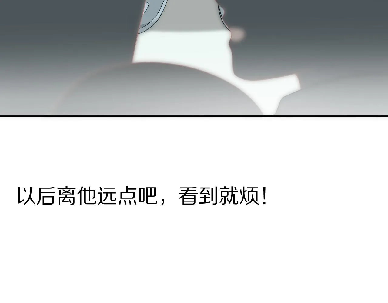 第71章 你不配 第94页