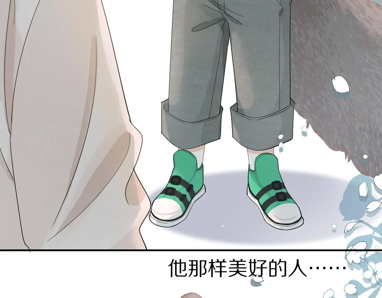 第71章 你不配 第101页