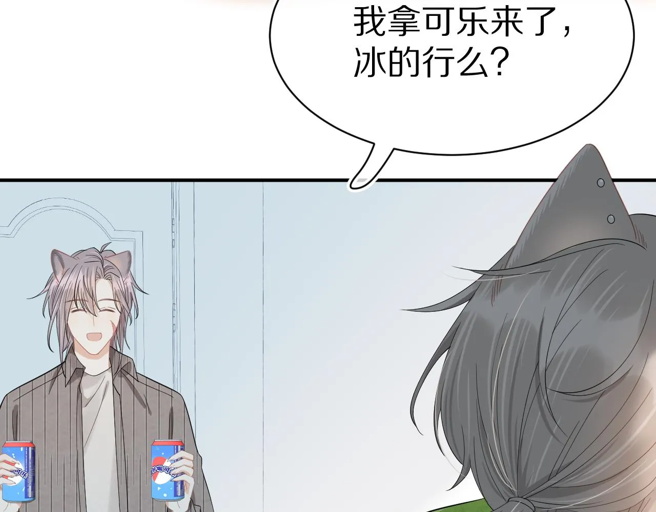 第70章 一定是陆微的阴谋 第10页