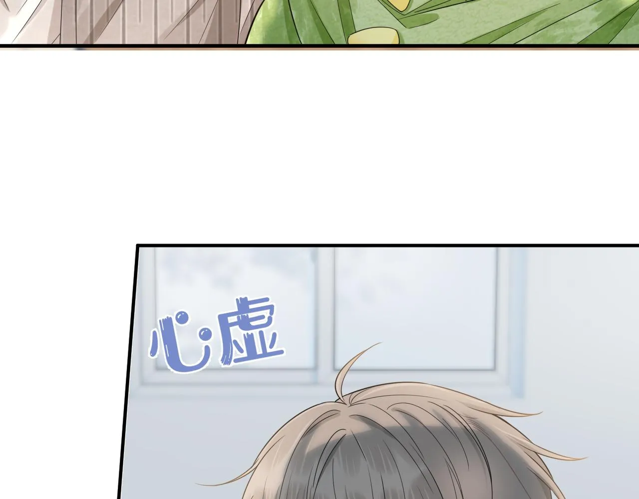 第70章 一定是陆微的阴谋 第28页