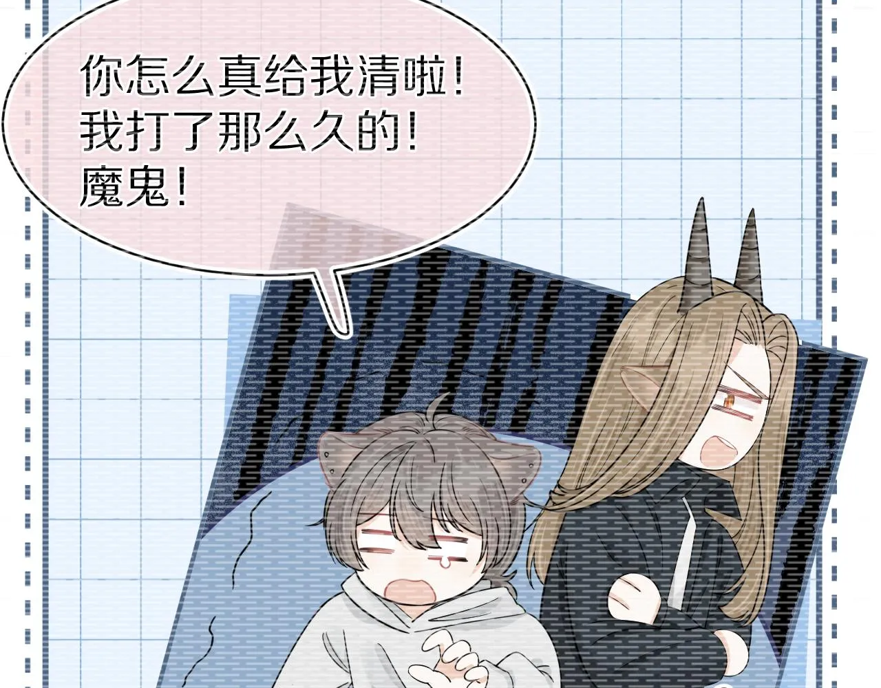 第70章 一定是陆微的阴谋 第33页