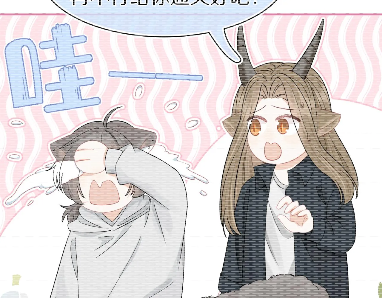 第70章 一定是陆微的阴谋 第35页