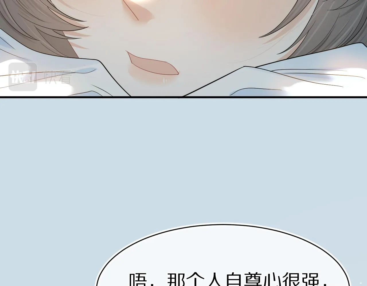 第70章 一定是陆微的阴谋 第81页