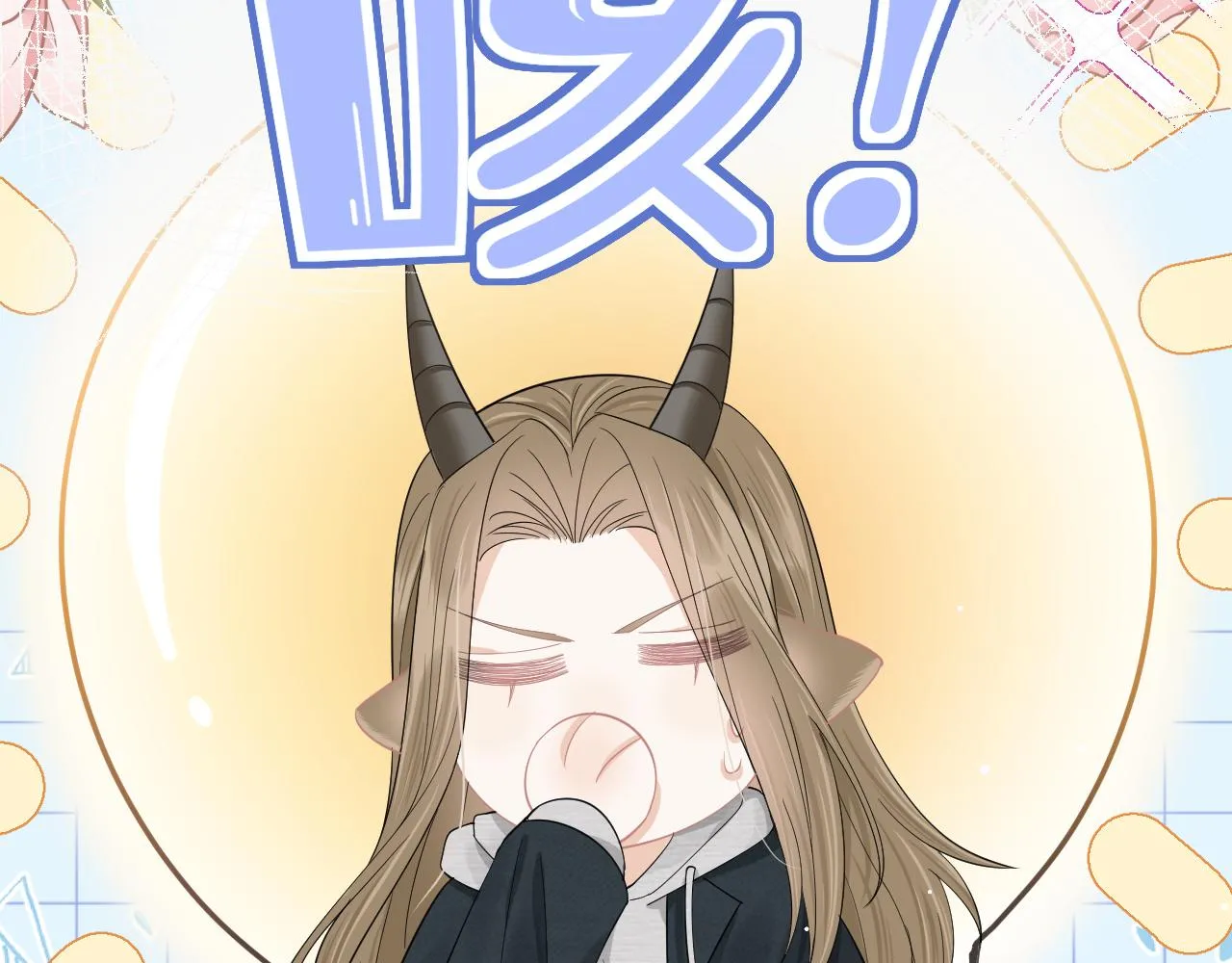 第69话 你们看上去好幸福 第63页
