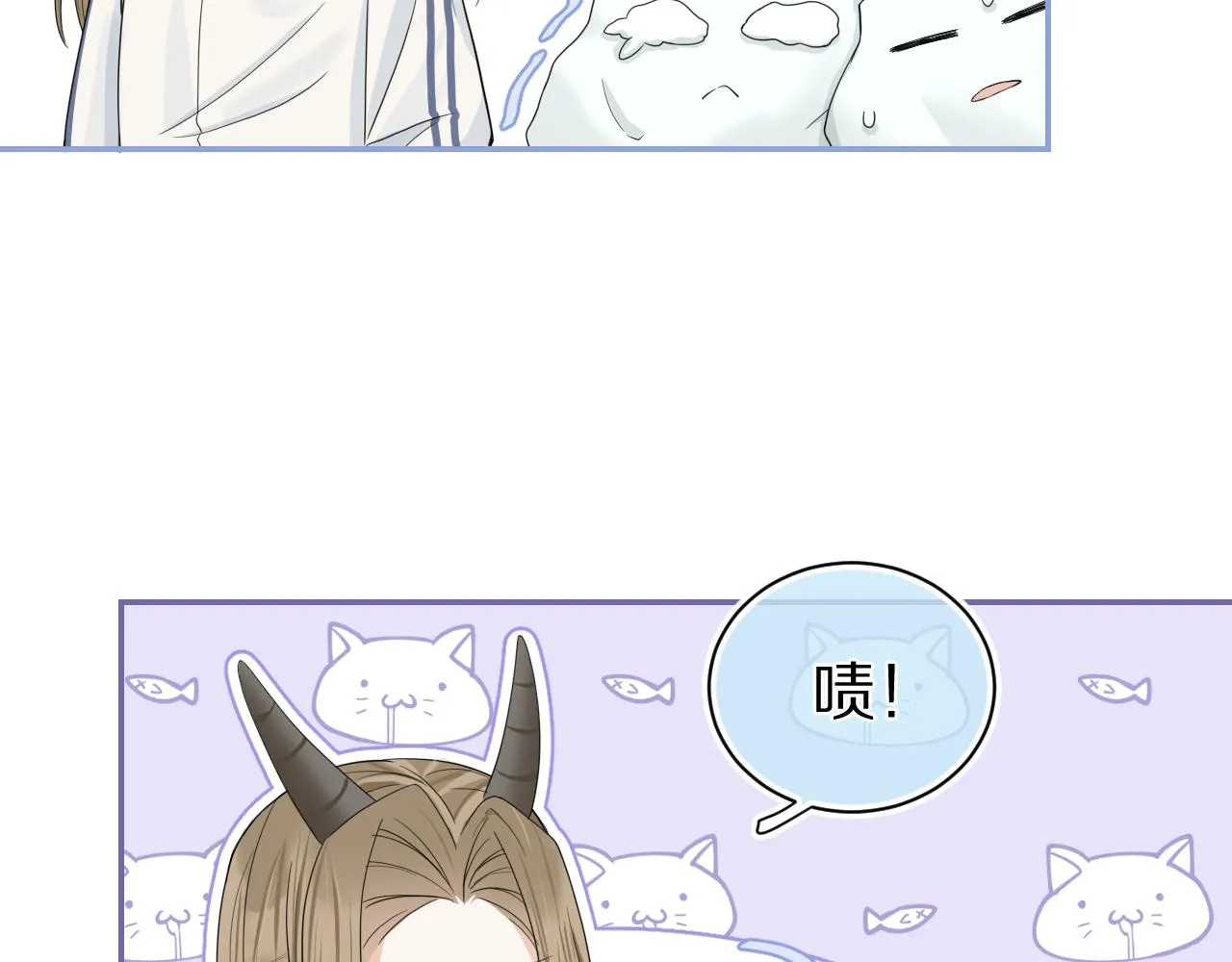 第68章 你这个笨蛋！ 第26页