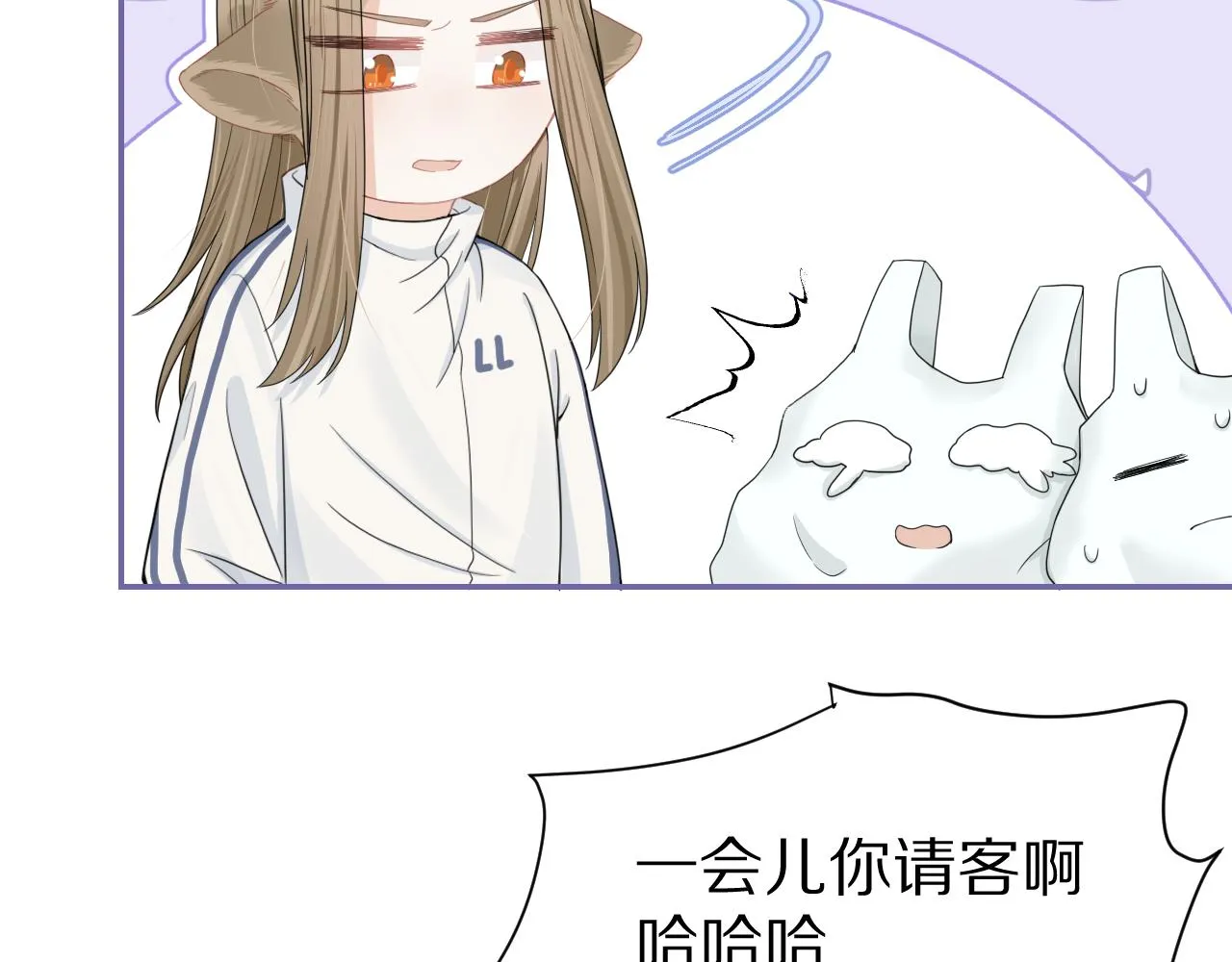 第68章 你这个笨蛋！ 第27页