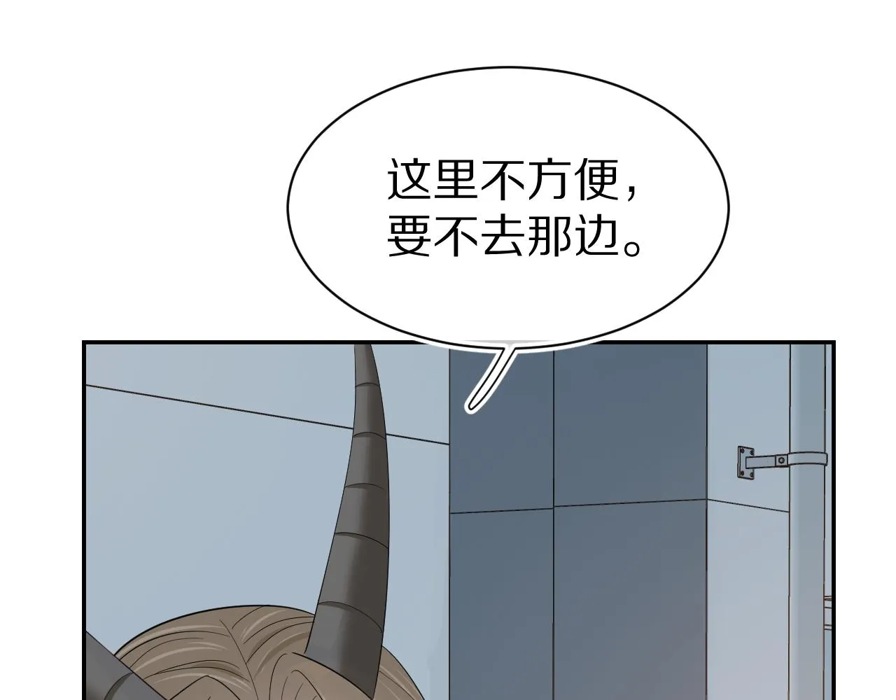 第68章 你这个笨蛋！ 第44页