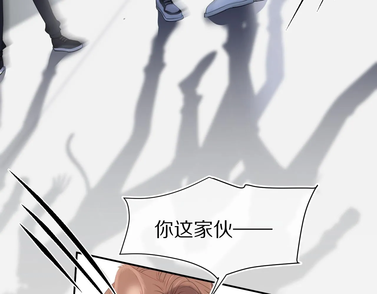 第68章 你这个笨蛋！ 第66页