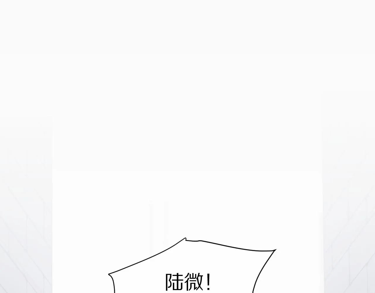 第68章 你这个笨蛋！ 第70页