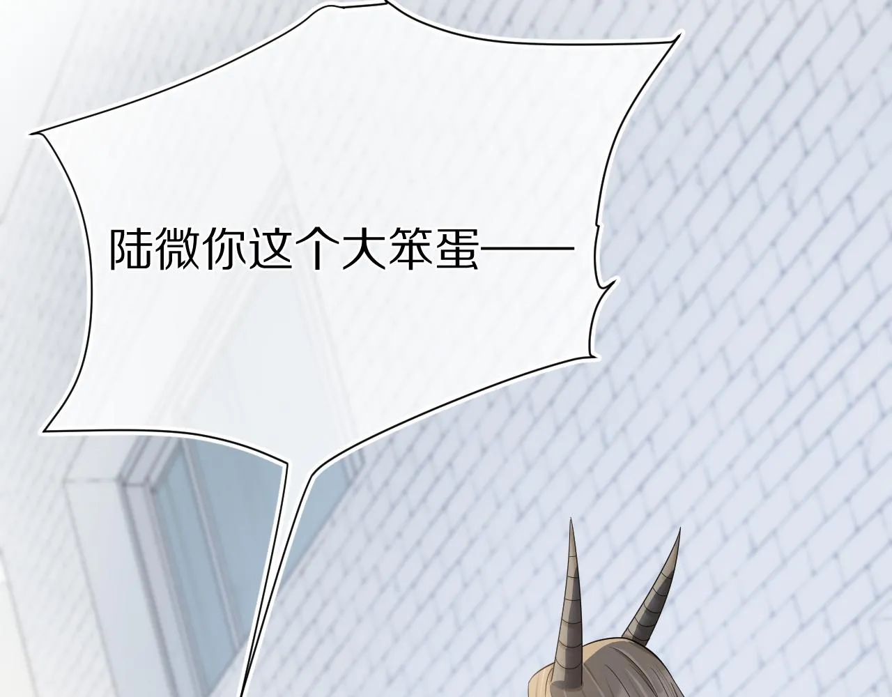 第68章 你这个笨蛋！ 第116页