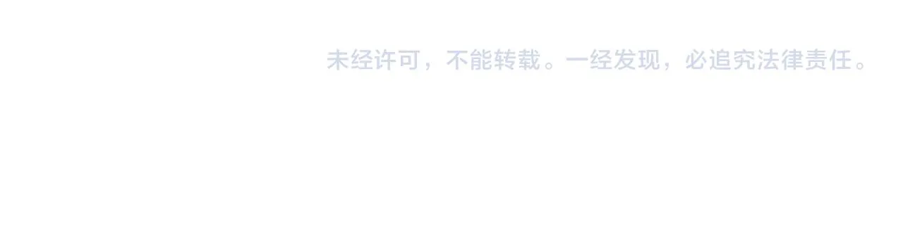 第68章 你这个笨蛋！ 第120页
