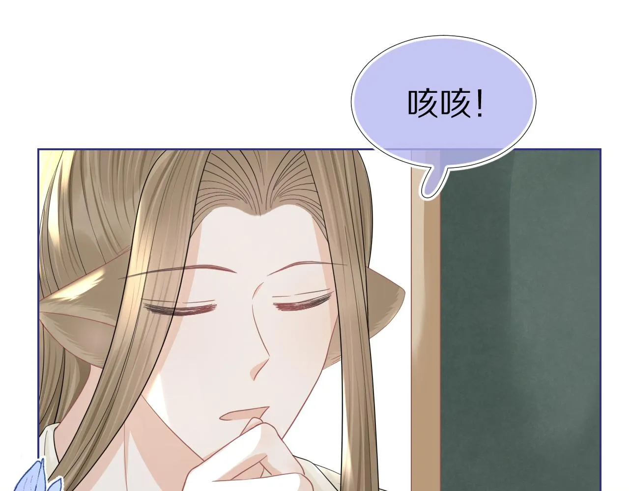 第84章番外篇我想保护你 第26页