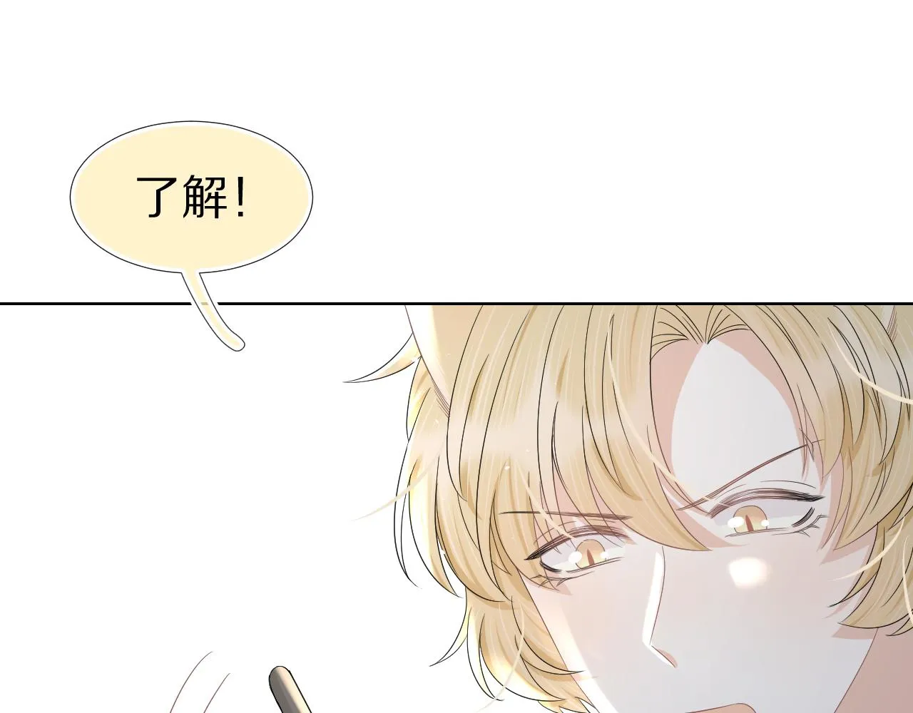 第84章番外篇我想保护你 第47页