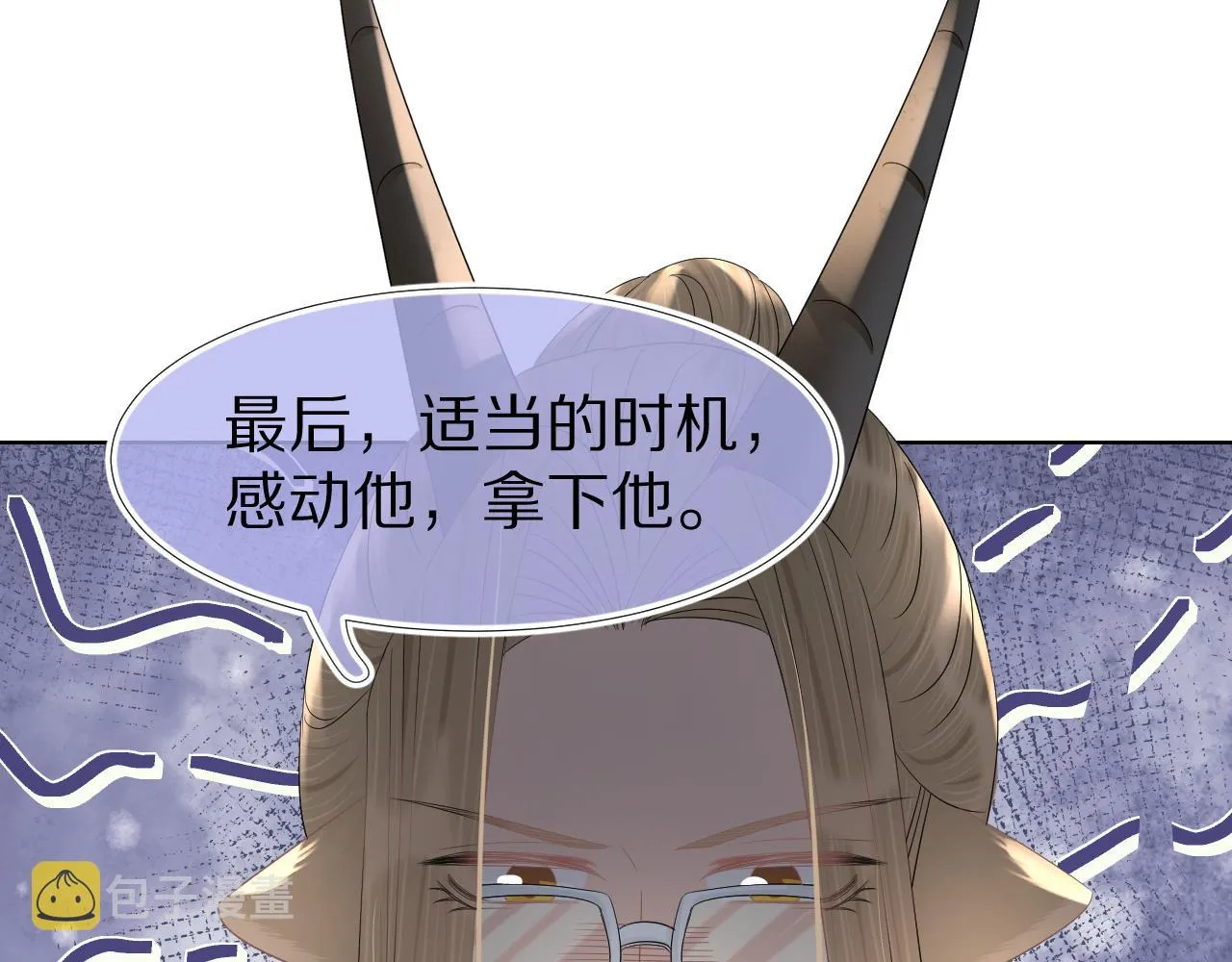 第84章番外篇我想保护你 第49页