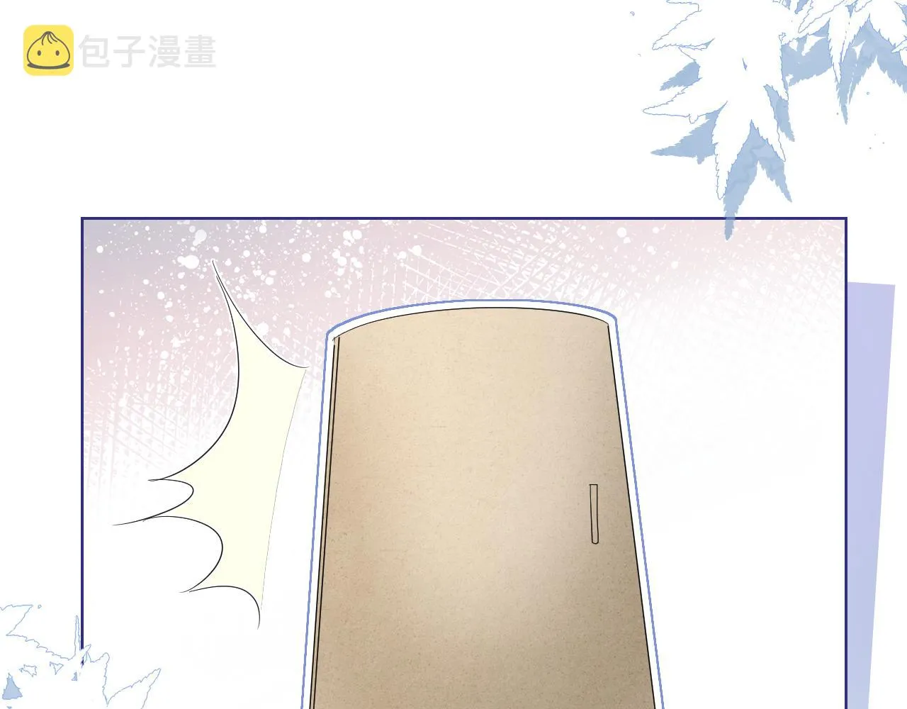 第85章番外篇我们终于可以在一起啦 第82页