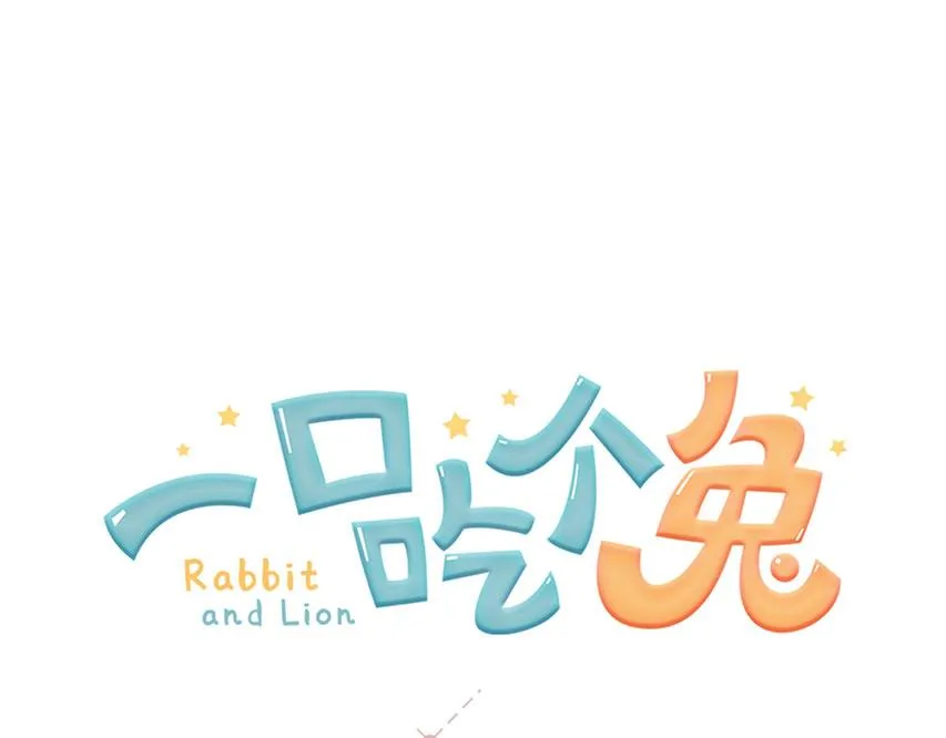 第85章番外篇我们终于可以在一起啦 第89页