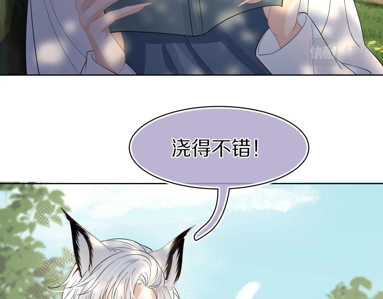 第83章番外篇我不会让你靠近他 第35页