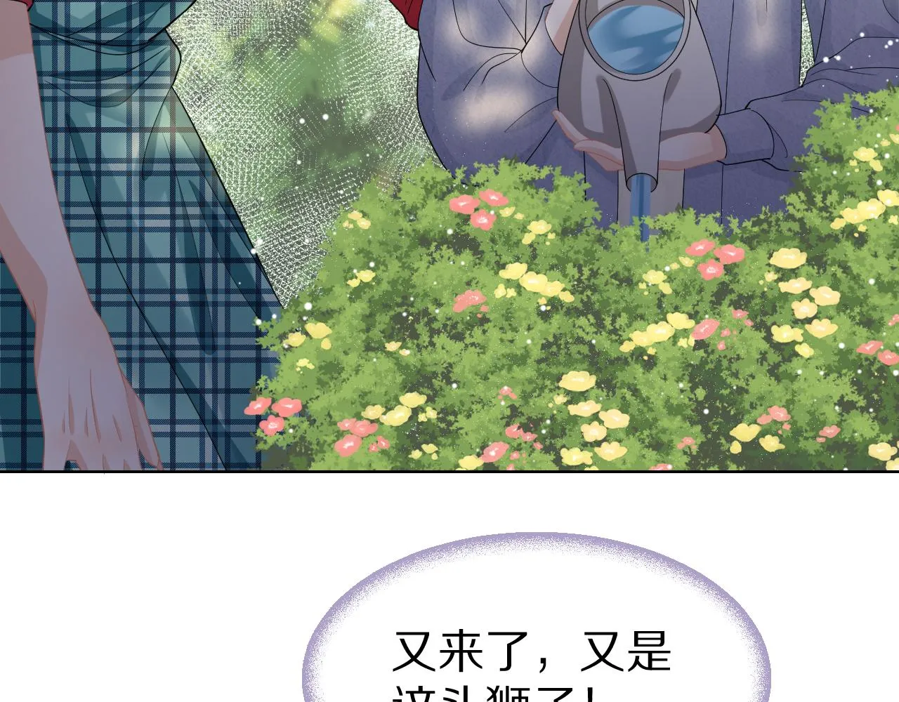 第83章番外篇我不会让你靠近他 第37页